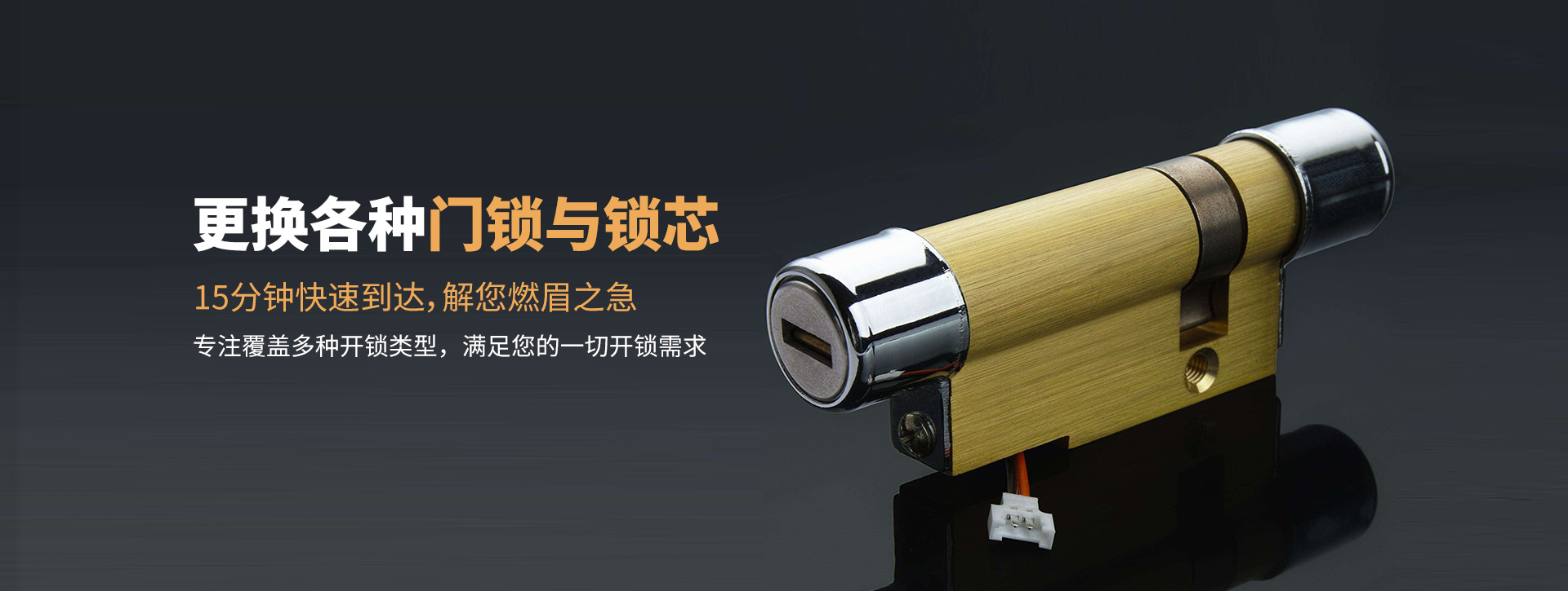 林芝墨脱县banner03