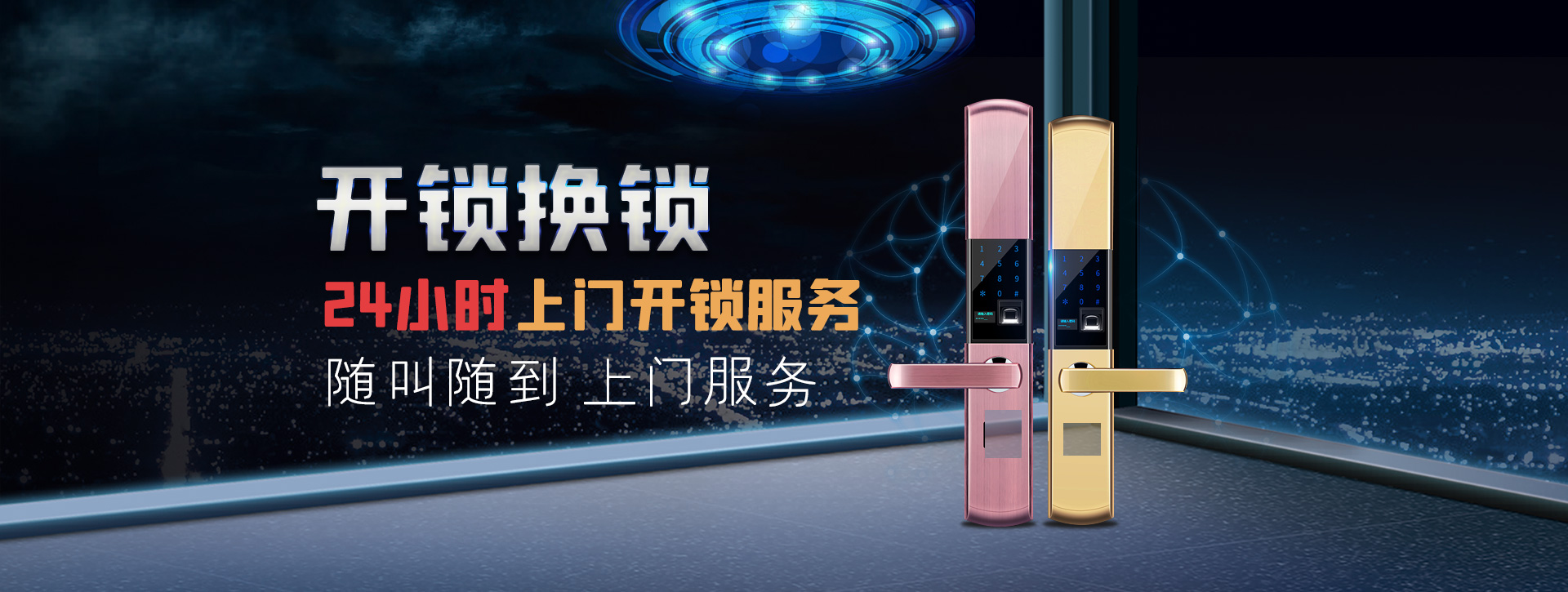 林芝墨脱县banner02